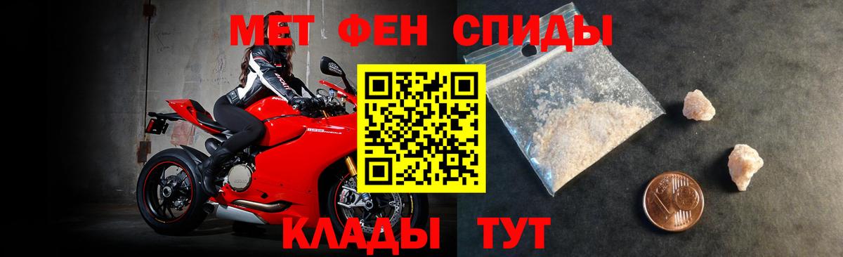 АМФЕТАМИН  АМФЕТАМИН VHQ  Вход с VPN  Острогожск  Amphetamine 