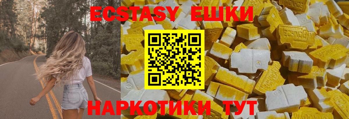 Экстази DUBAI Острогожск
