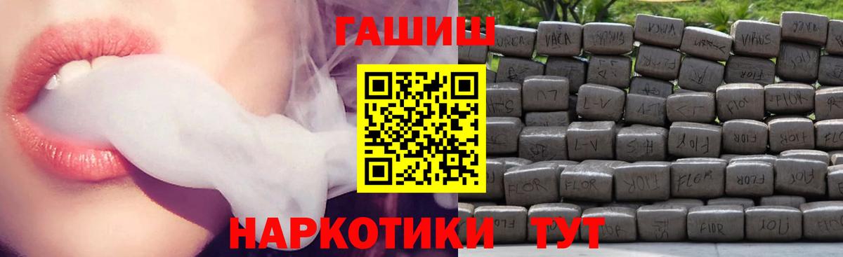 Гашиш 40% ТГК Острогожск