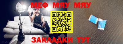 стаф Ставрополь