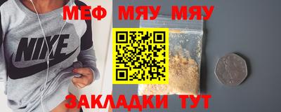 стаф Ставрополь