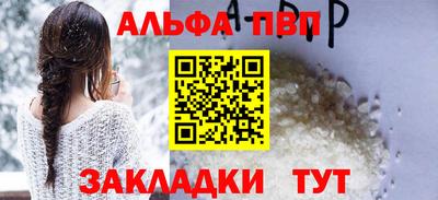 стаф Ставрополь