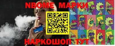 мефедрон мука Старая Купавна