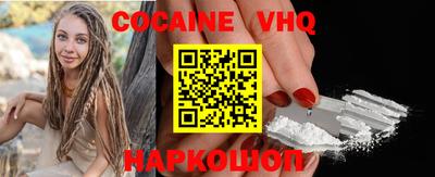 мефедрон мука Старая Купавна