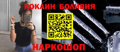 стаф Ставрополь