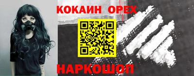 мефедрон мука Старая Купавна