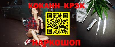 стаф Ставрополь