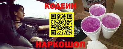 стаф Ставрополь