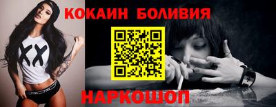 стаф Ставрополь