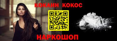мефедрон мука Старая Купавна