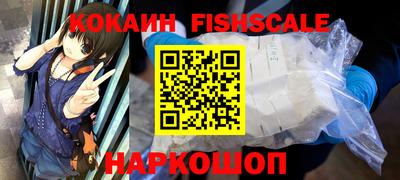 мефедрон мука Старая Купавна
