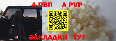 мефедрон мука Старая Купавна