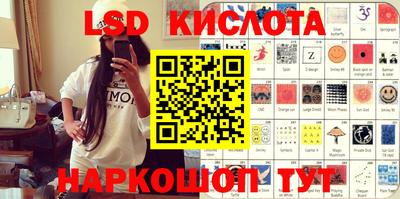стаф Ставрополь