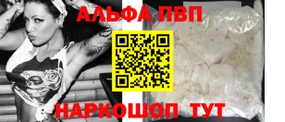 мефедрон мука Старая Купавна