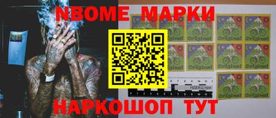 стаф Ставрополь