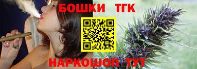 мефедрон мука Старая Купавна