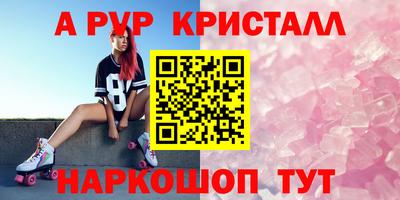 винт Среднеуральск