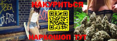 мефедрон мука Старая Купавна