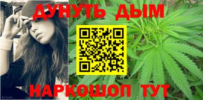 мефедрон мука Старая Купавна