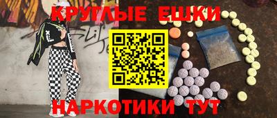 мефедрон мука Старая Купавна