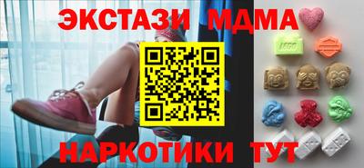 стаф Ставрополь