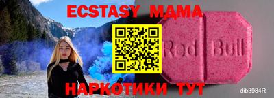 стаф Ставрополь