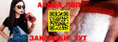 стаф Ставрополь