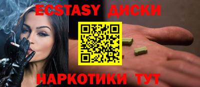 мефедрон мука Старая Купавна