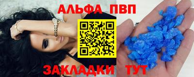 винт Среднеуральск