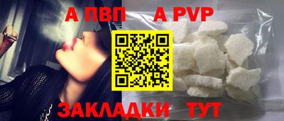 винт Среднеуральск