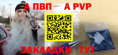 винт Среднеуральск