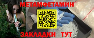 мефедрон мука Старая Купавна