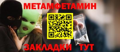 мефедрон мука Старая Купавна