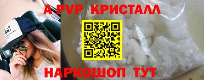 винт Среднеуральск
