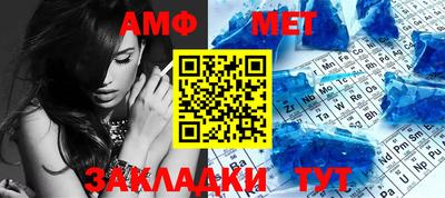 винт Среднеуральск
