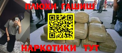 стаф Ставрополь