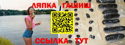 стаф Ставрополь