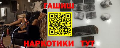 мефедрон мука Старая Купавна