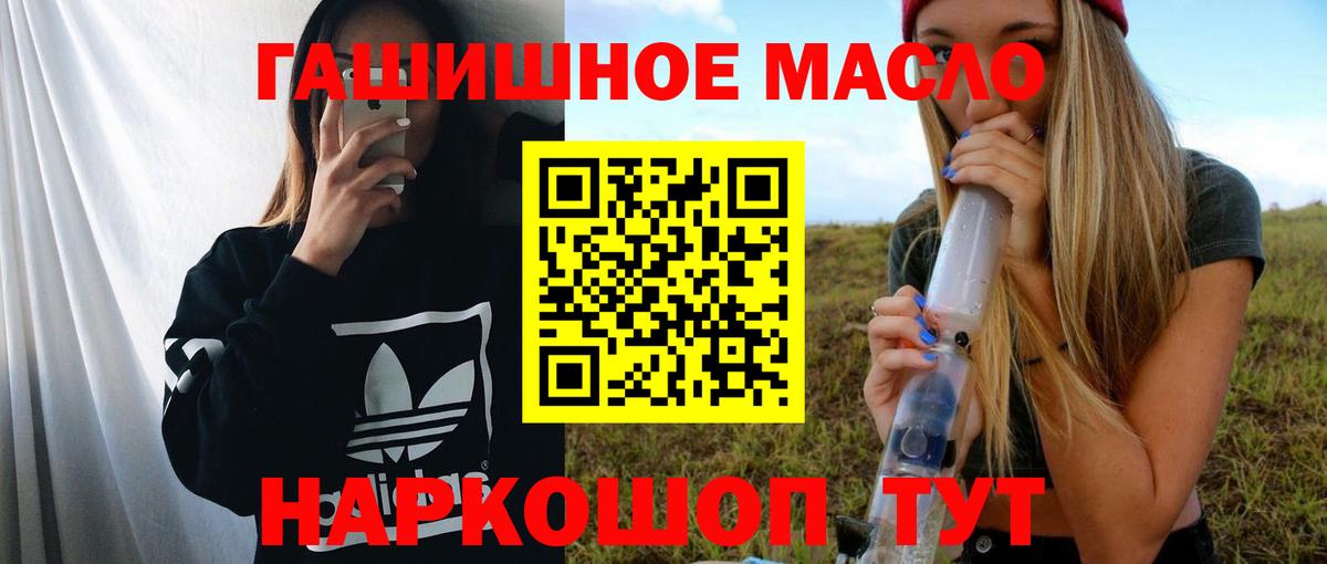 ТГК Wax Острогожск