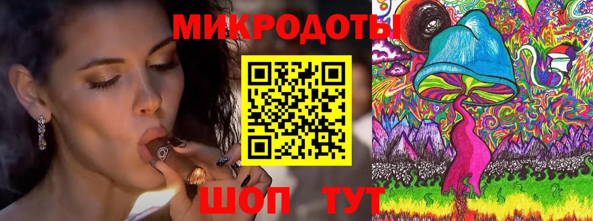 Острогожск  Галлюциногенные грибы прущие грибы  цена   Вход с VPN 