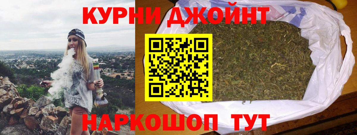 Канабис Ganja  Конопля конопля  Бошки Шишки ГИДРОПОН  Вход с VPN  Острогожск  Шишки марихуана планчик 